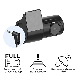 Внутрисалонная камера iBOX RC FHD4 